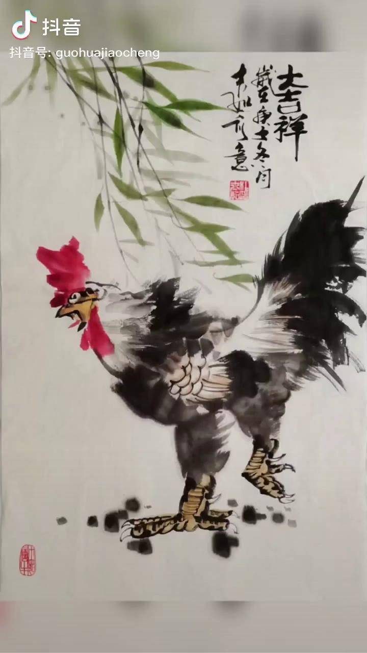 杜老师国画公鸡画法国画公鸡画画艺术年货古风画写意花鸟国画鸡