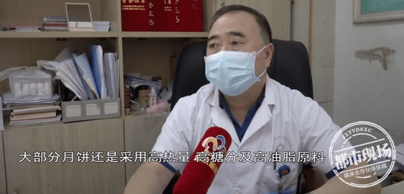 加班|【992 | 提醒】女子晚餐连吃3天月饼，半夜突然吐血！医生紧急提醒