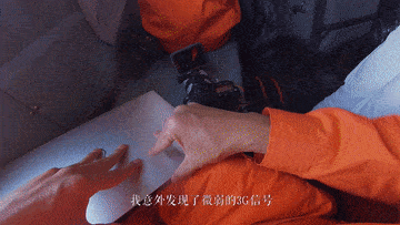 着陆场|我在现场·照片背后的故事丨空中直击航天员返回