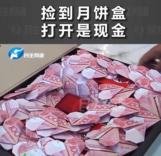 裝著一萬現金和鑽戒,小夥為女友精心準備的