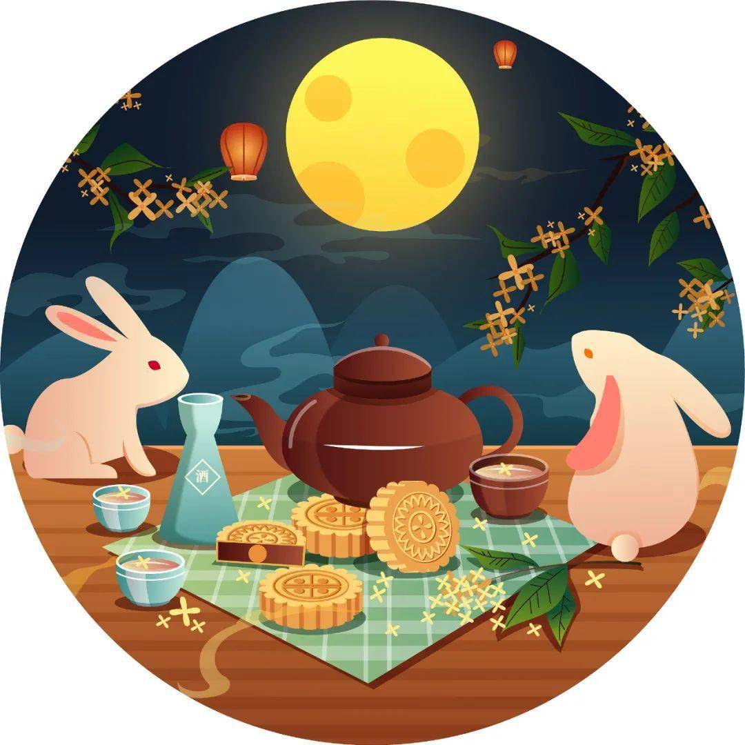 中秋节是我国的传统佳节,与春节,端午,清明并称为汉族的四大传统节日.