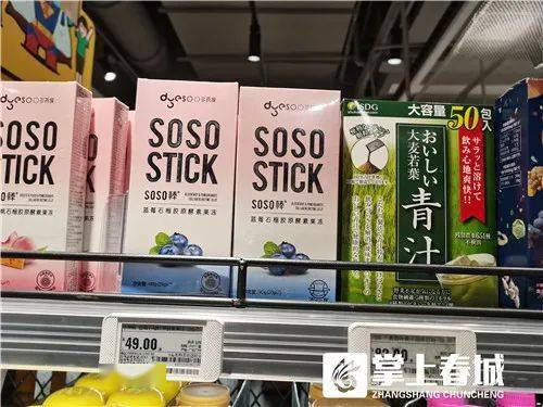 效果|过节吃喝靠酵素“躺瘦”？专家建议：产品酵素含量低不如吃苹果