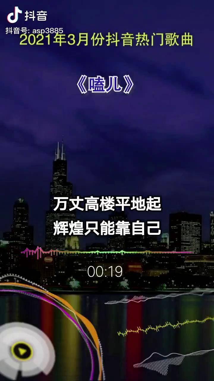 扭胯神曲你被洗脑了吗社会很单纯复杂的是人磕儿金久哲