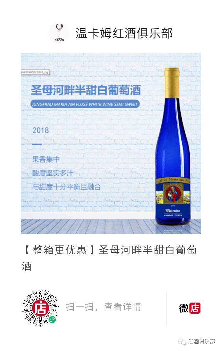 葡萄|中秋赏明月,好酒配好饼