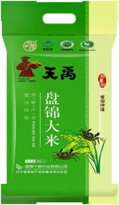 富硒大米 5kg- 黄鹤楼六面整形 5kg盘锦千鹤米业生产的优质大米