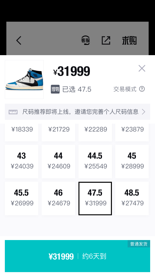 消费者连夜紧急回应：下架！