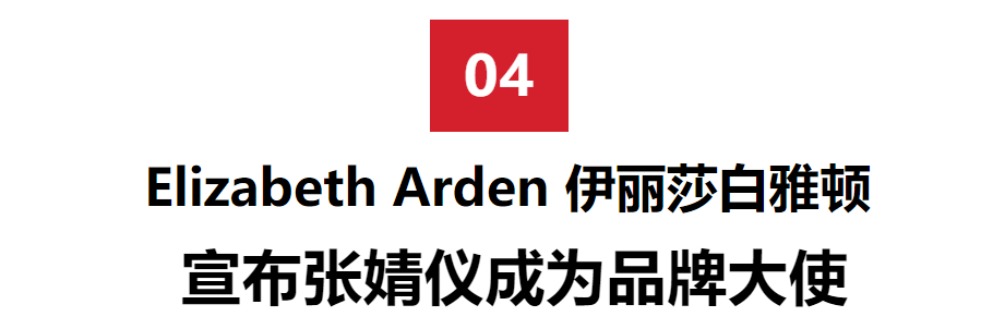 彩妆HB美容圈|?罗一舟为秋冬妆点绝杀气场,李易峰开启“院线级”美白!