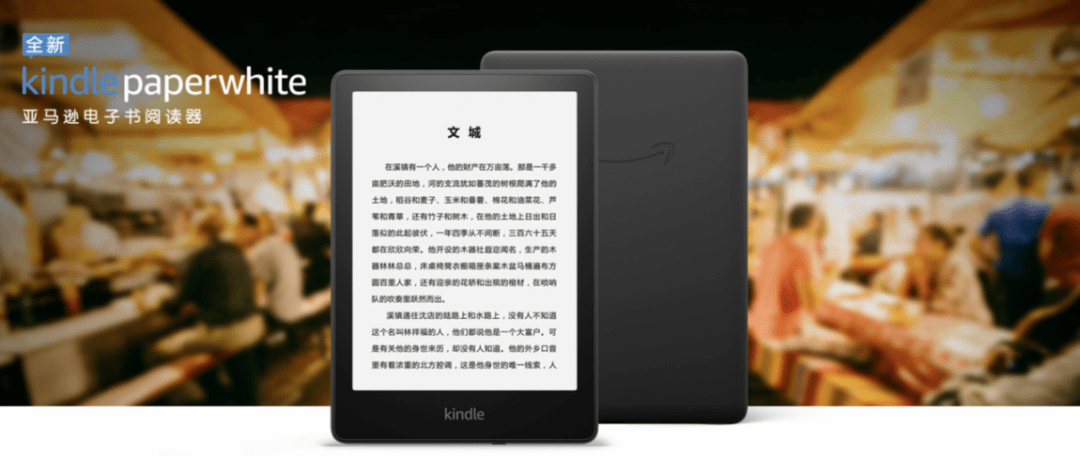 新款Kindle Paperwhite发布，国行售价1068元_手机搜狐网