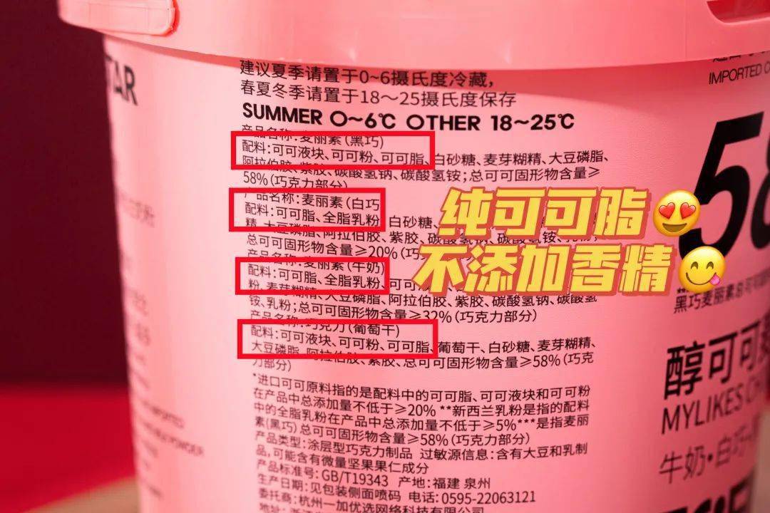 可可和牛奶的神奇碰撞,「一嘬就化」的麦丽素也太好吃了!