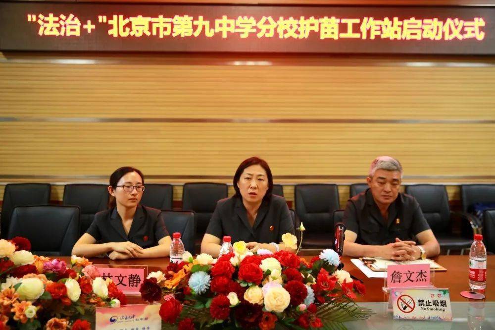 王楠副校长介绍学校情况之后,杨洁庭长介绍工作站成立的意义.