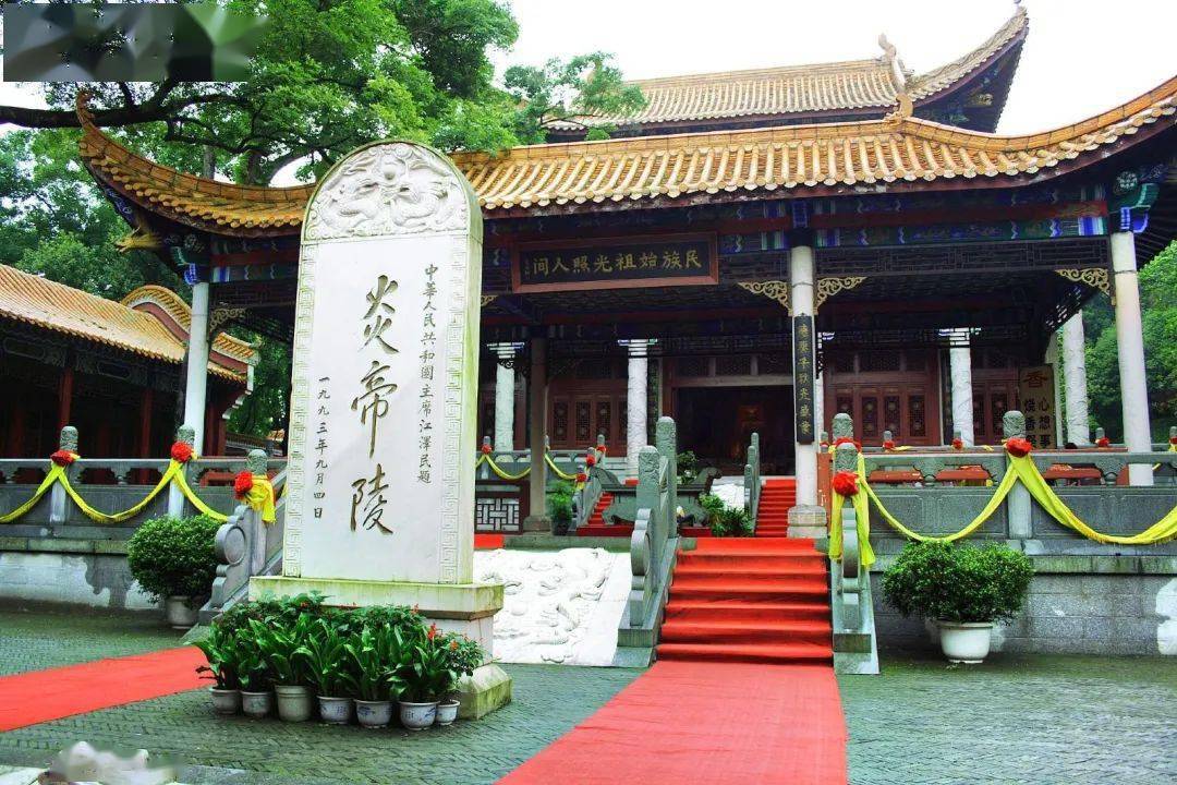 古为今"用" 古文脉有了新"活法"近年来,炎陵县坚持以文促旅,以旅彰文