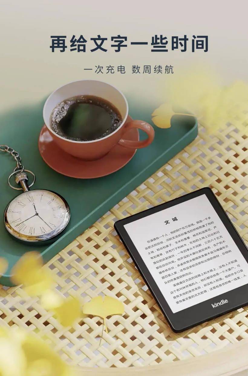 1068元 亚马逊新kindle发布 边款变窄 支持无线充电 签名版