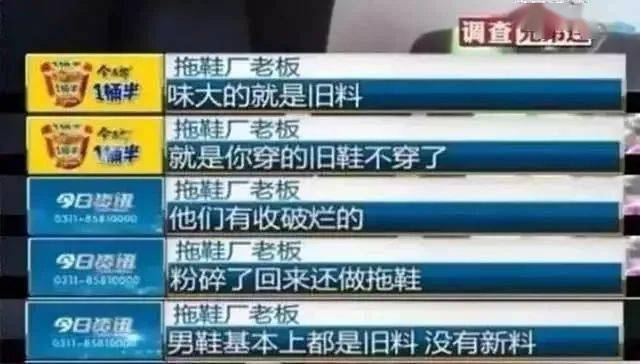 材质|这双拖鞋，一脚踩下去幸福感爆棚！