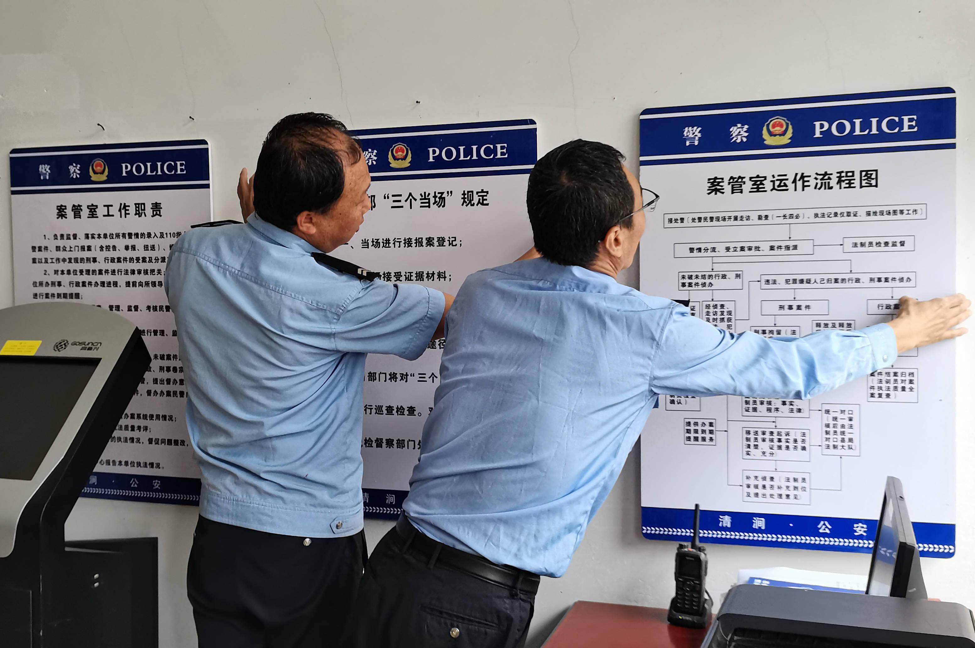 清涧县公安局开展执法规范化建设专项检查