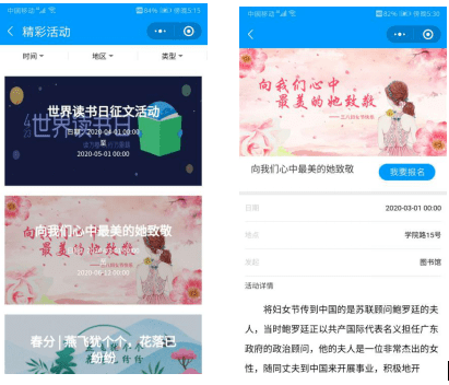 固原图书馆官方微信公众号开通啦!您的掌上移动图书馆!