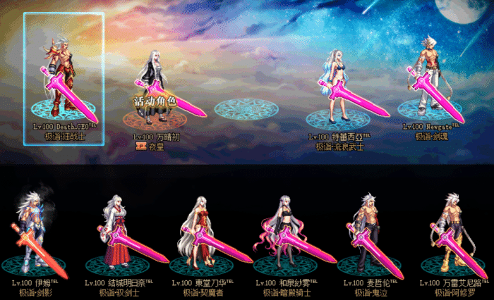 dnf:主播"亭宝"又出事!回归号惹节奏,ceo被指责情商低