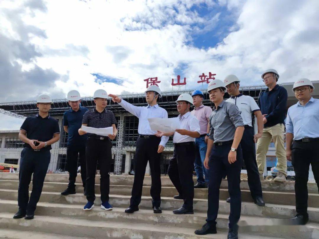 【交通要闻】保山市委副书记,市长洪维智组织召开全市综合交通固投