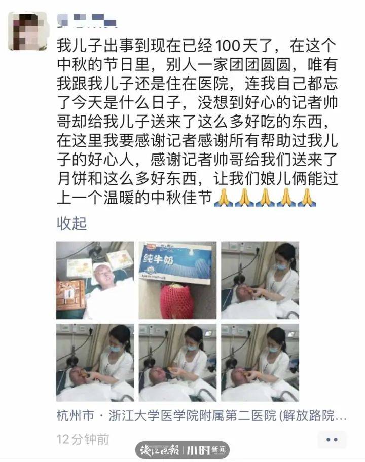 王帆|整整100天，13场手术！烧伤小伙小周快出院了，医生：值了