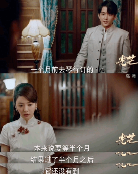 因为|恋爱升职两不误，负债学徒x落难千金先婚后爱，我磕到了！