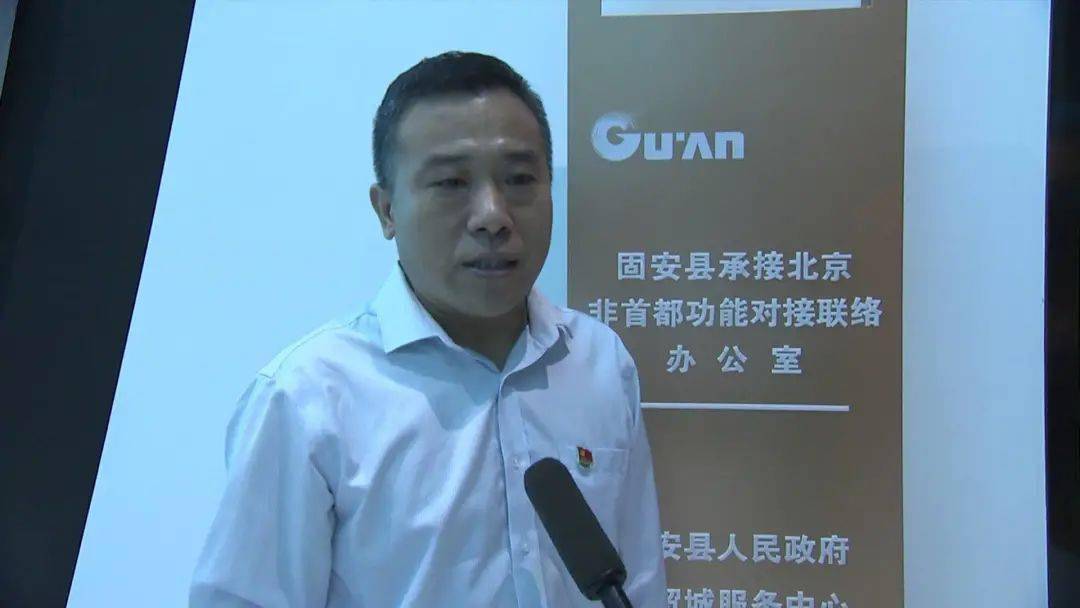 聚焦发展固安县开启加速度聚力承接北京服装产业转移升级