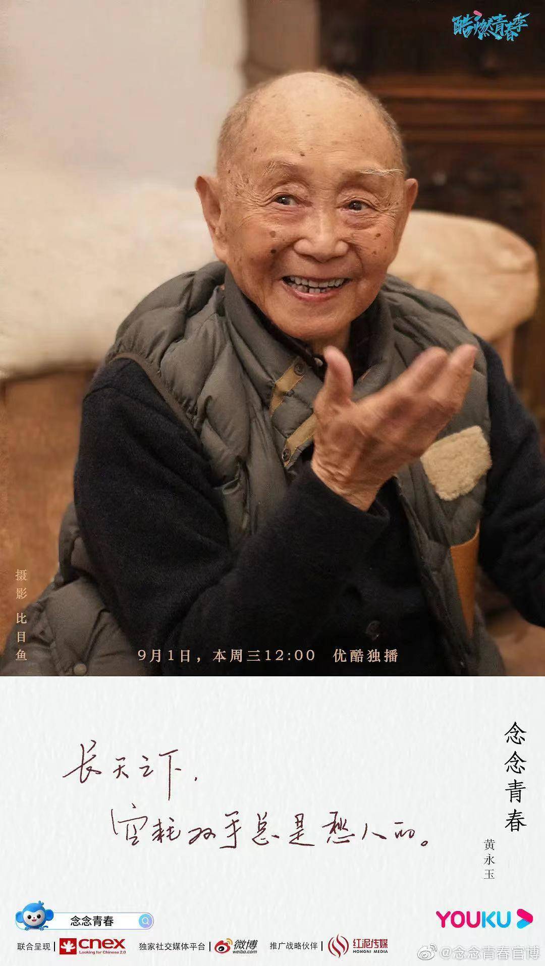 刘若英|周深丁真刘若英的《念念青春》叫好不叫座！真诚和品质并没换来关注度，是张艾嘉错了吗？