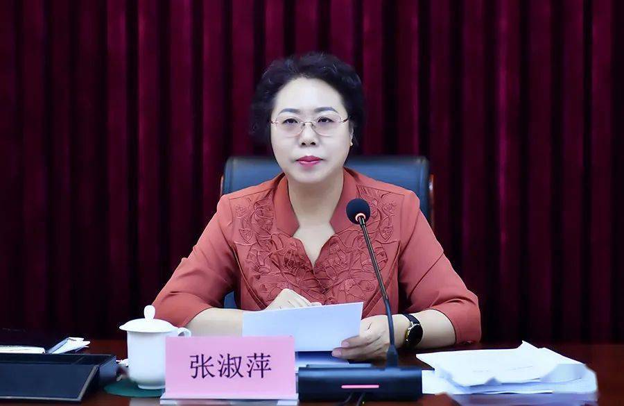 张淑萍主持召开市委常委会会议研究部署整治形式主义为基层减负工作