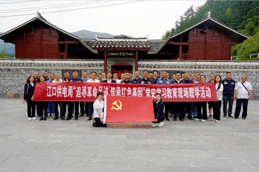 铜仁红色旅游景点图片