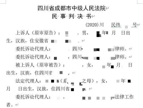 离婚的简谱_儿歌简谱(2)