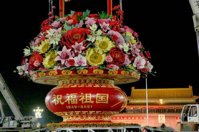 国庆祝福祖国花篮容颜初现