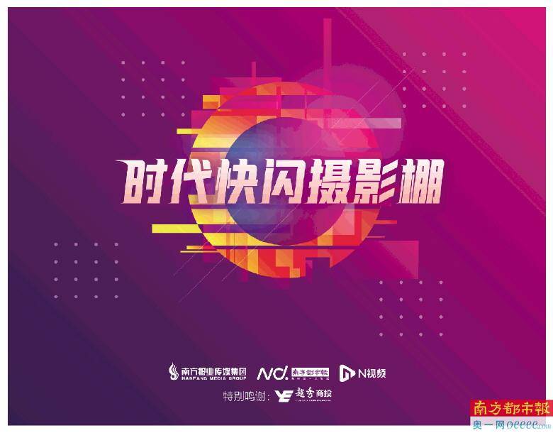 肖像来时代快闪摄影棚宠爱自己