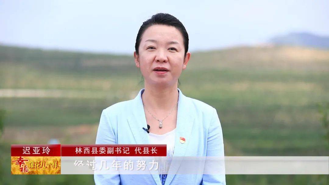 寄语乡村振兴林西县乡村振兴产业与颜值齐飞