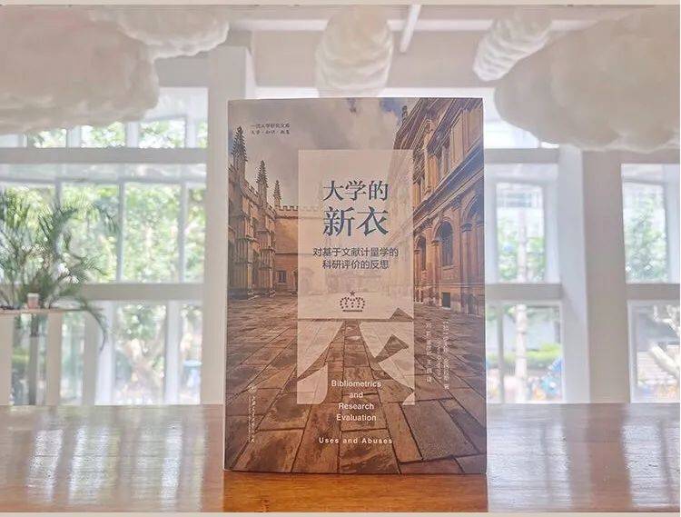 影响|《科学》杂志主编：“对影响因子的狂热没有任何意义”
