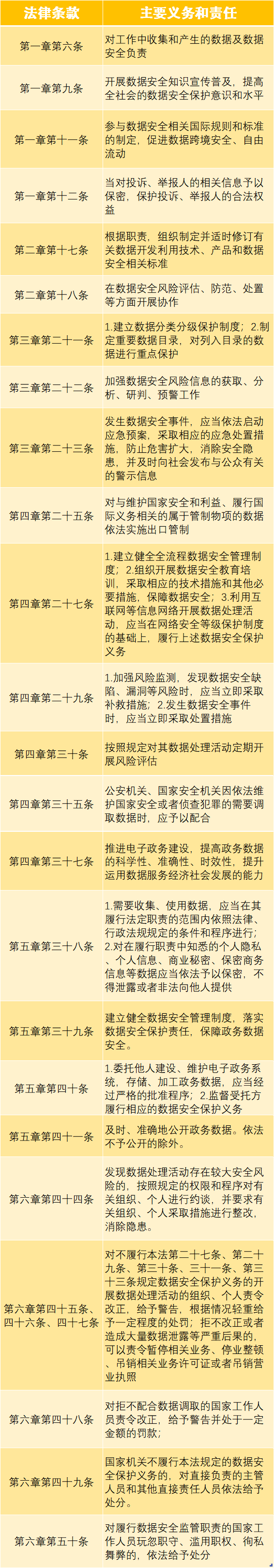 文章配图-6
