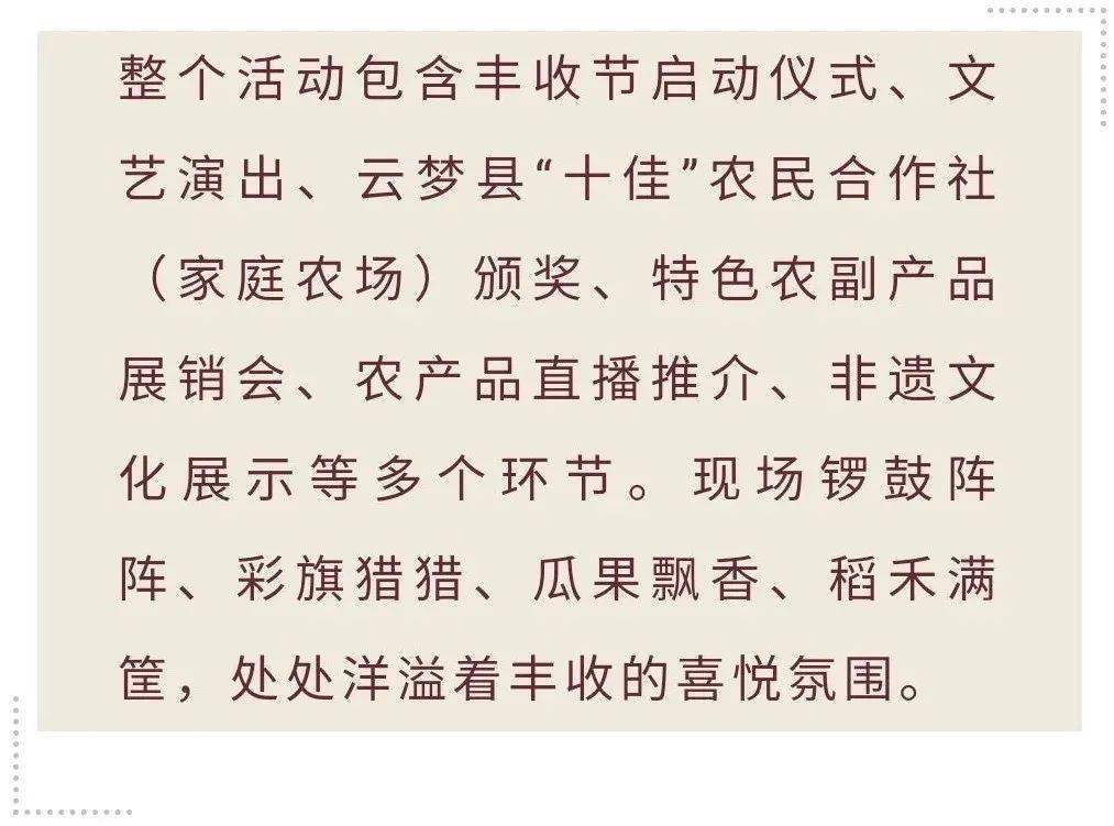 稻禾什么成语_禾稻(2)