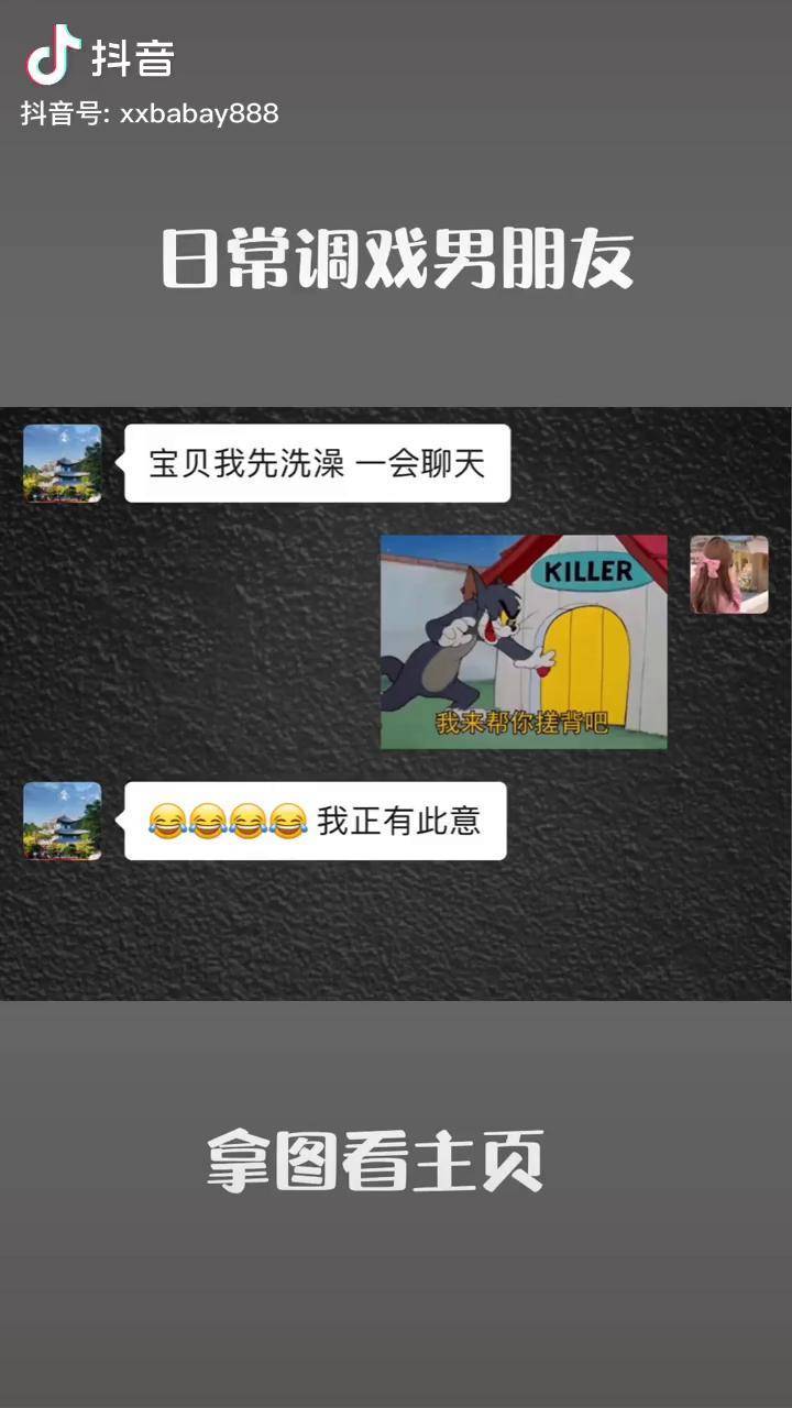 每帧都是表情包情侣表情包套路表情包内容过于真实艾特你想艾特的人