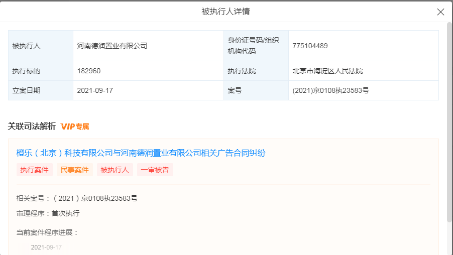 a8930d1e69c1488d85a0b50cefc1fa81.png