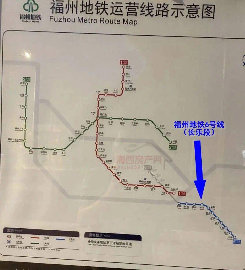 关注地铁6号线长乐段运营时间公布