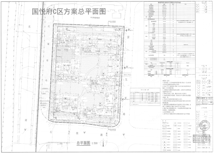 雨花区热盘旭辉国悦府c区批前公示紧邻东二环