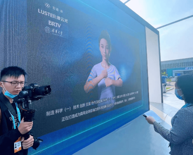 机器人|智慧办会看点多！2021中关村论坛与高新技术同行