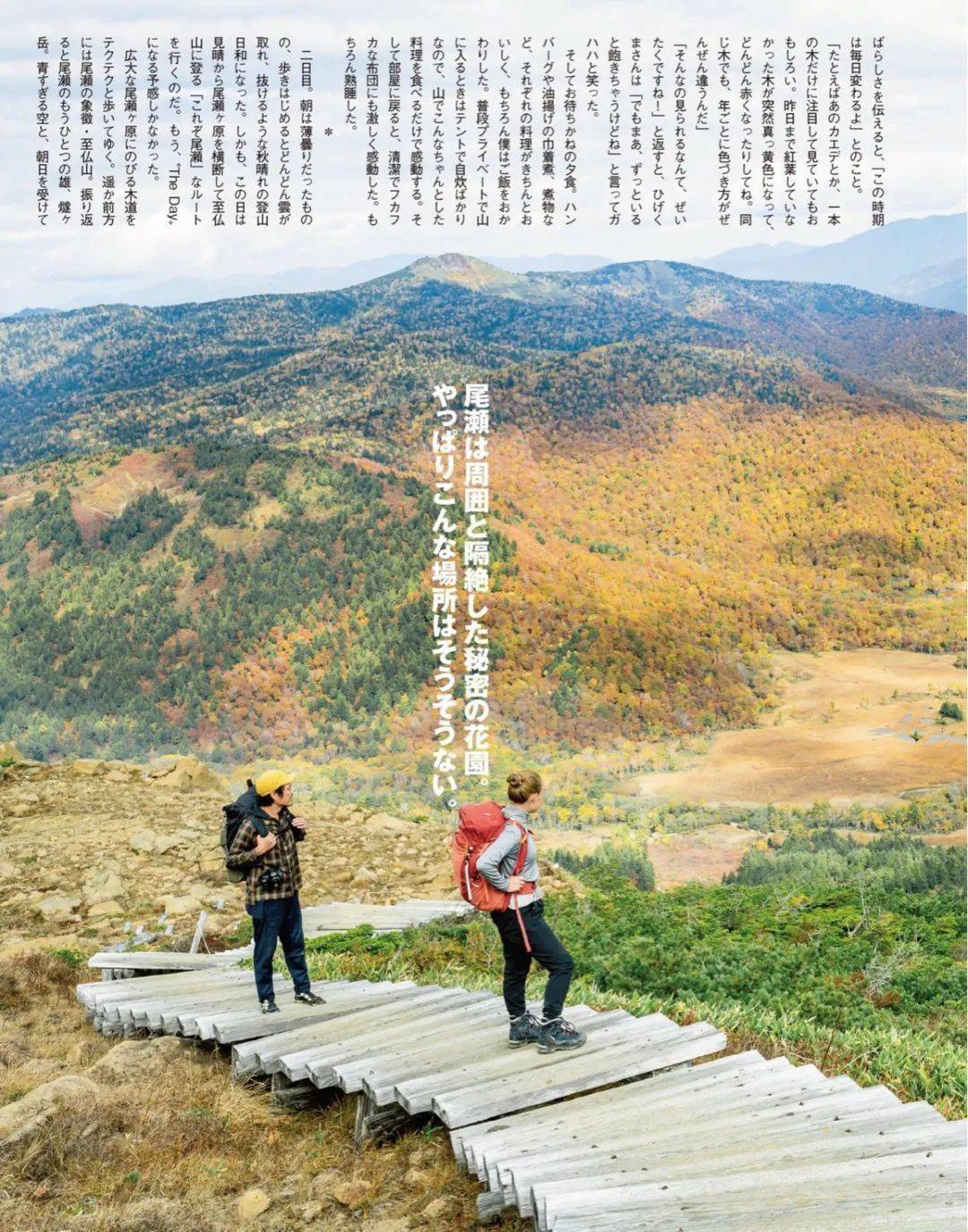 口袋 舒适又时髦的出行搭配指南