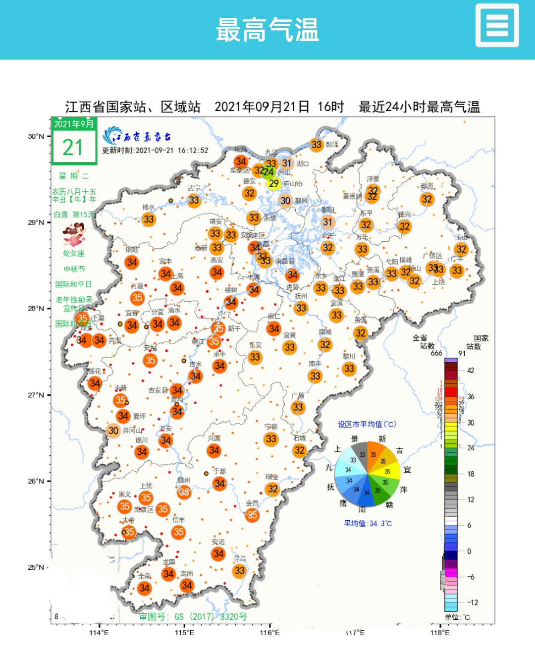 f467605aa6564c3386c8953cef17ead6.png