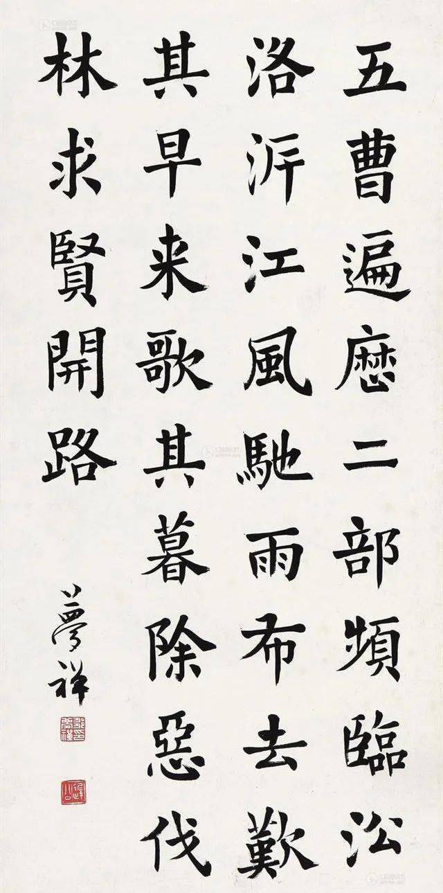 近代书法家邹梦禅书法鉴赏