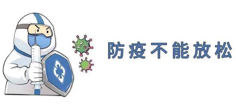 如何预防肺炎传播 020705d8dd254835aa7cf8f4365c801b.jpeg