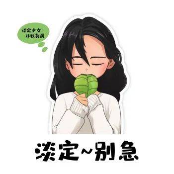 许多年轻人有着意想不到的淡定