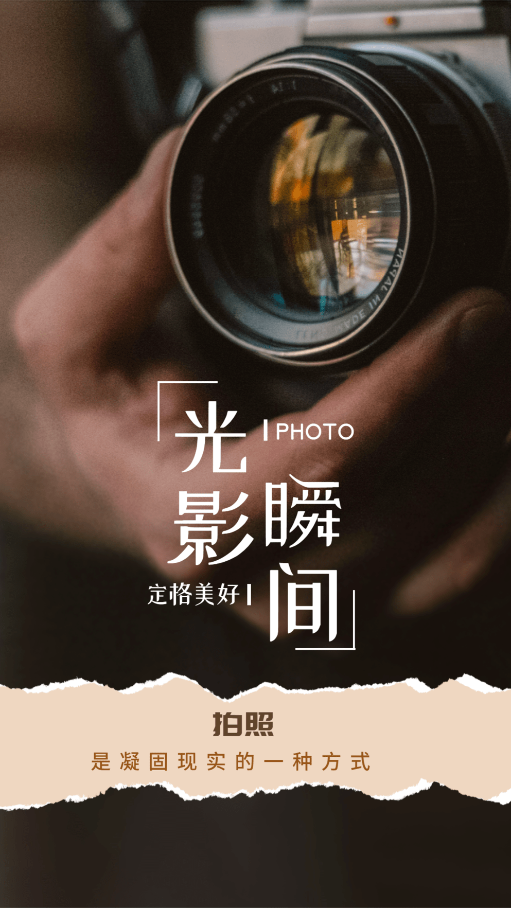 园区这个摄影大赛火热征稿中快拿起相机来赢大奖吧