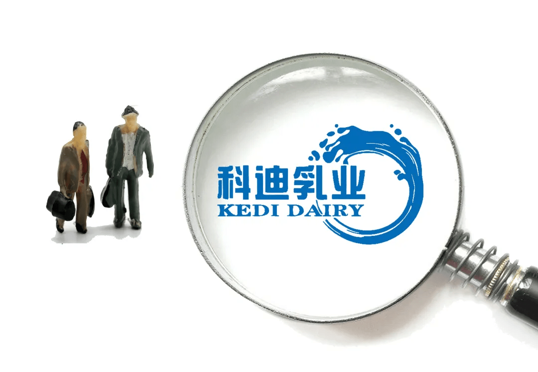 财务造假、董事长被禁入市 科迪乳业为虚荣买单(图3) 财务造假、董事长被禁入市 科迪乳业为虚荣买单(图3)