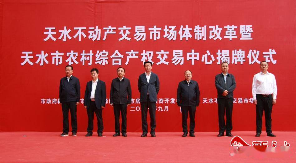 副市长张栋梁,市政府副秘书长黄建东及市财政局,市政府国资委,市自然