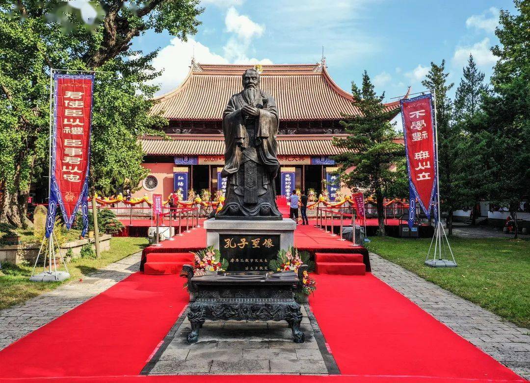 孔子文化节如期而至!