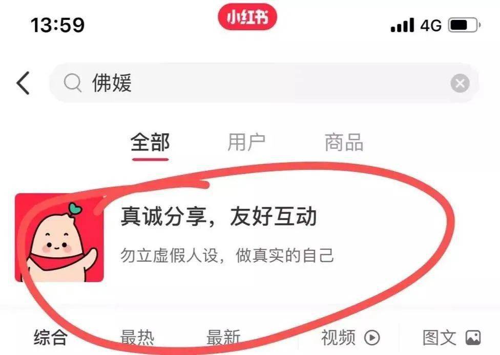 自媒体账号怎么检查 44ee400e4721496487bcc0ecb6b2090c.jpeg