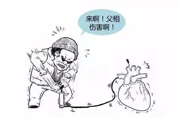 高密度脂蛋白是好的还是不好呢 5097013c3b6240f7a9b6dfe7f77d77ea.jpeg